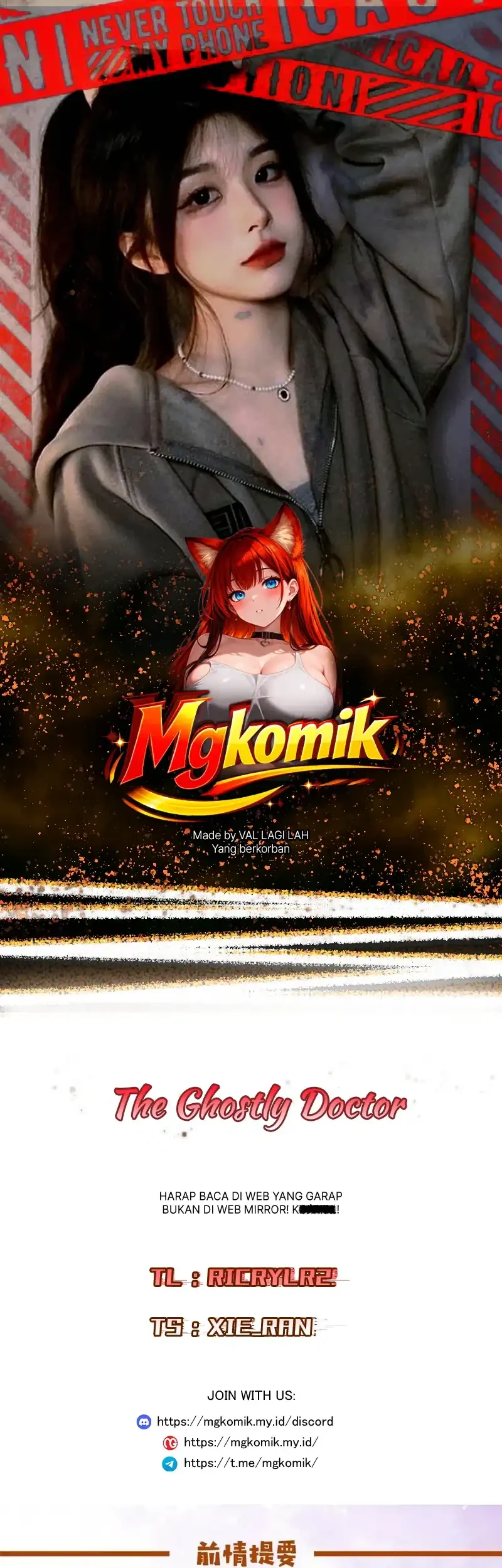 Komik The Ghostly Doctor Chapter 641 gambar 1