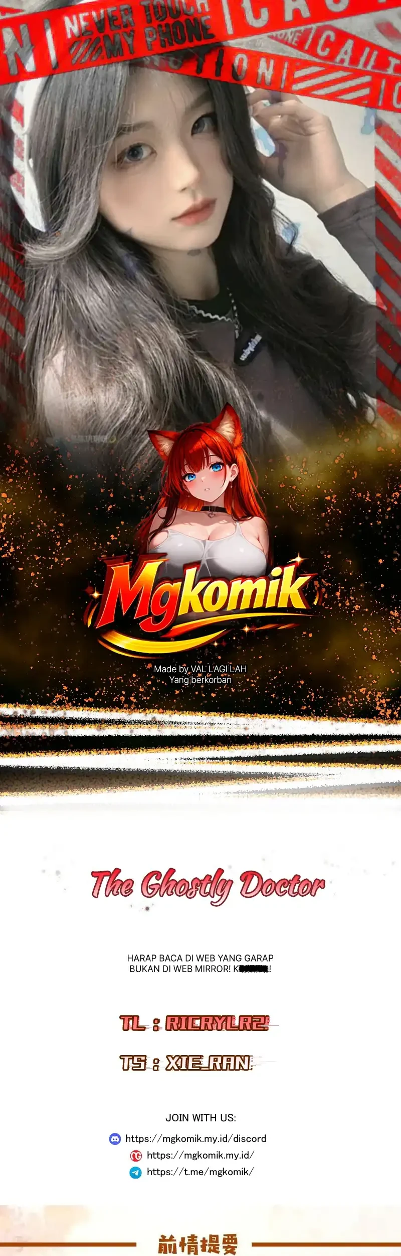 Komik The Ghostly Doctor Chapter 642 gambar 1