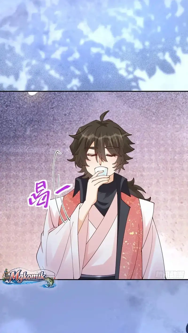 The Ghostly Doctor Chapter 642 Gambar 14