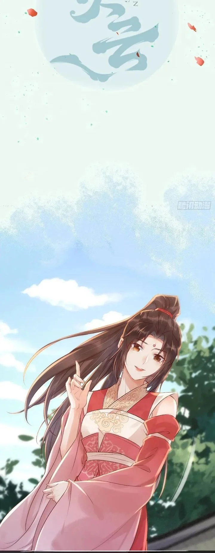 The Ghostly Doctor Chapter 643 Gambar 3