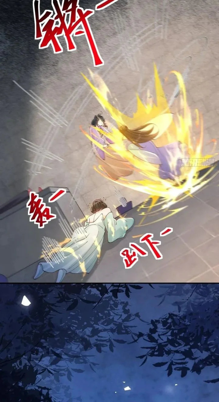 The Ghostly Doctor Chapter 643 Gambar 5