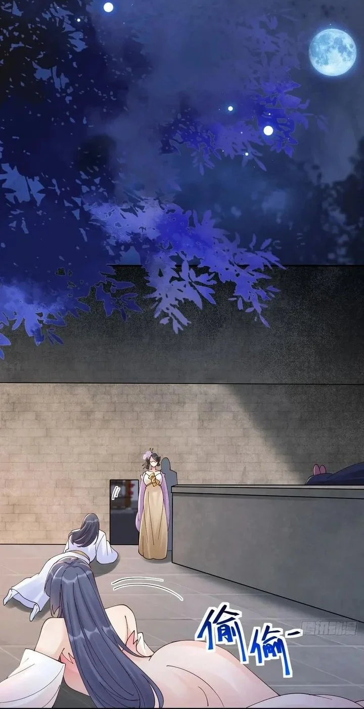 The Ghostly Doctor Chapter 643 Gambar 9