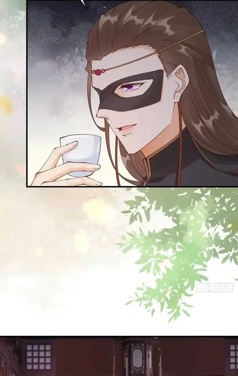 The Ghostly Doctor Chapter 646 Gambar 25