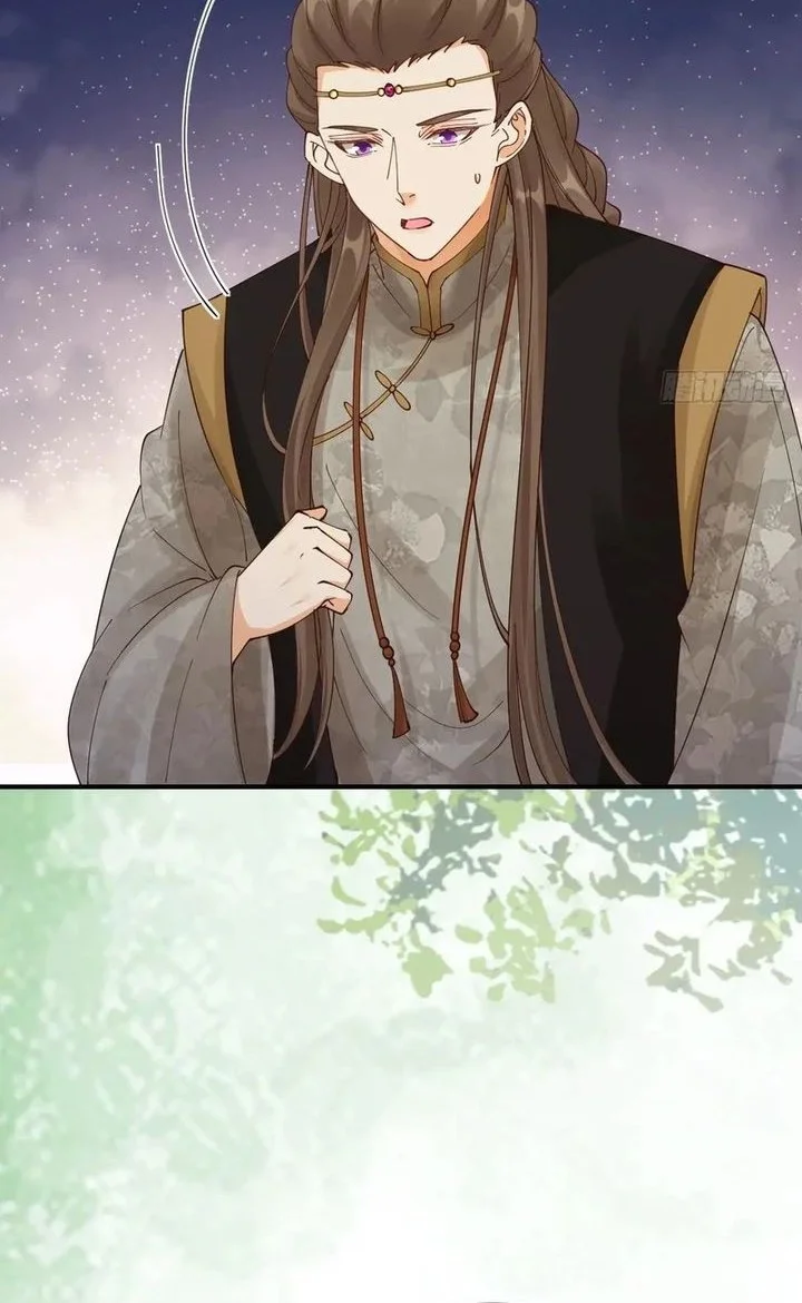 The Ghostly Doctor Chapter 647 Gambar 16