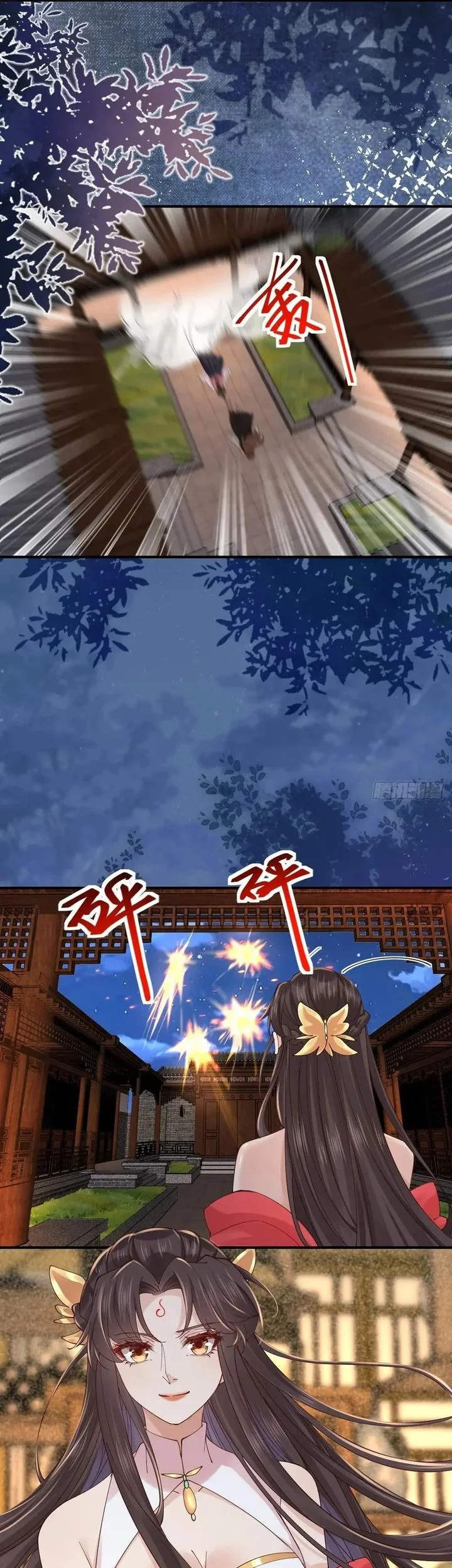 The Ghostly Doctor Chapter 648 Gambar 27