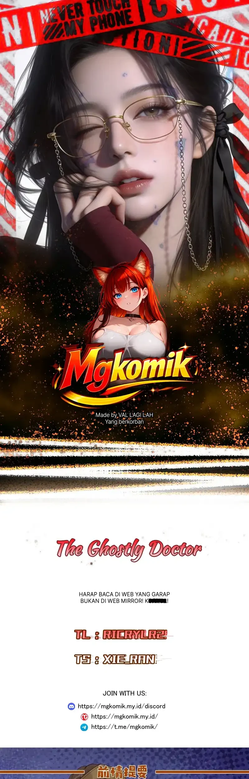 Komik The Ghostly Doctor Chapter 649 gambar 1