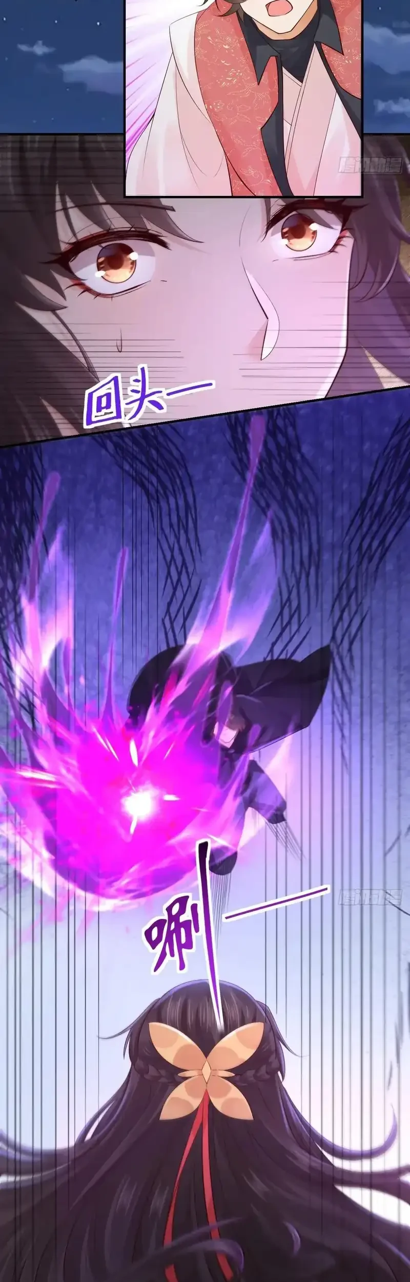 The Ghostly Doctor Chapter 650 Gambar 28