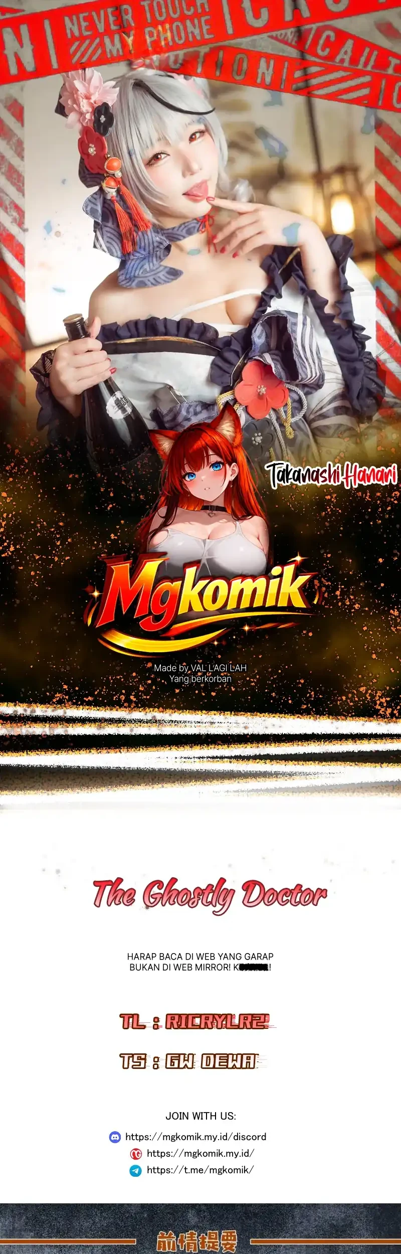 Komik The Ghostly Doctor Chapter 651 gambar 1