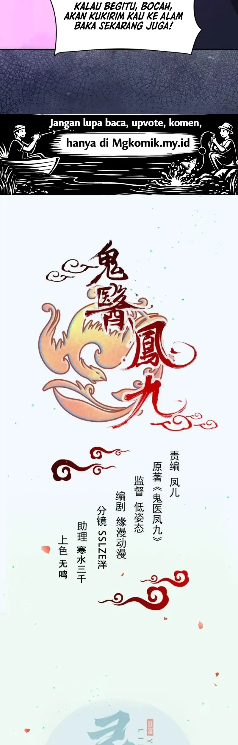 The Ghostly Doctor Chapter 651 Gambar 3