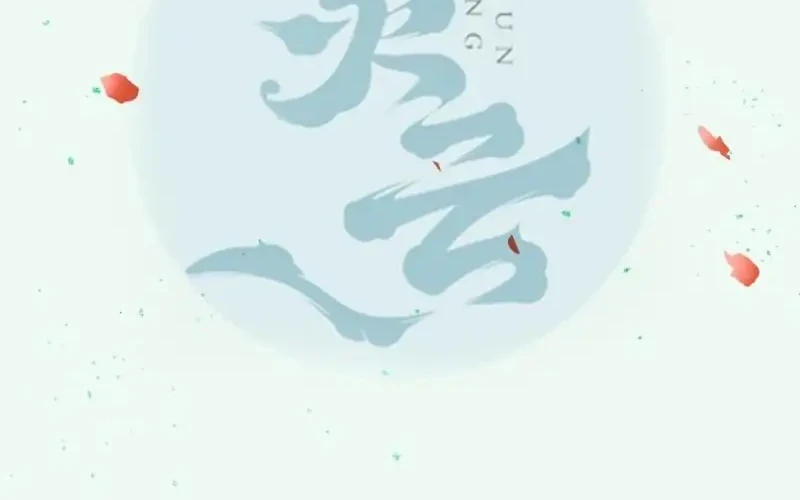 The Ghostly Doctor Chapter 651 Gambar 4