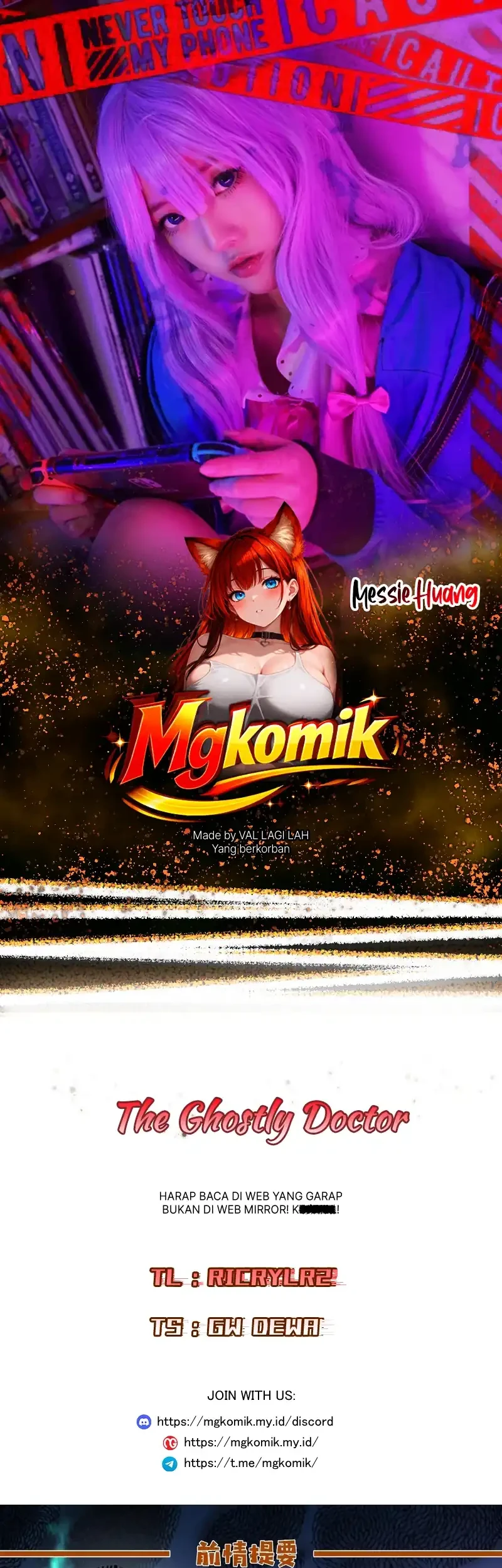 Komik The Ghostly Doctor Chapter 652 gambar 1