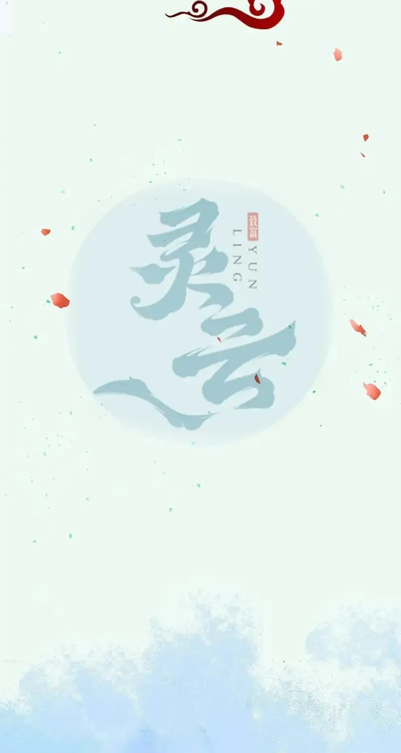 The Ghostly Doctor Chapter 652 Gambar 4