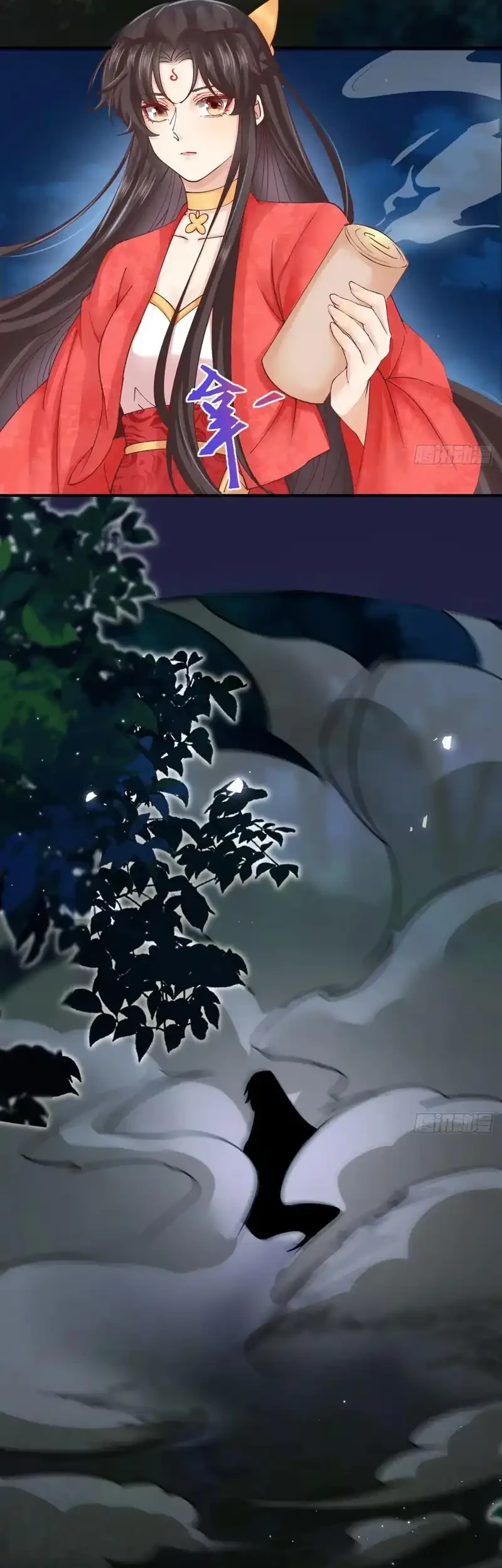 The Ghostly Doctor Chapter 652 Gambar 15