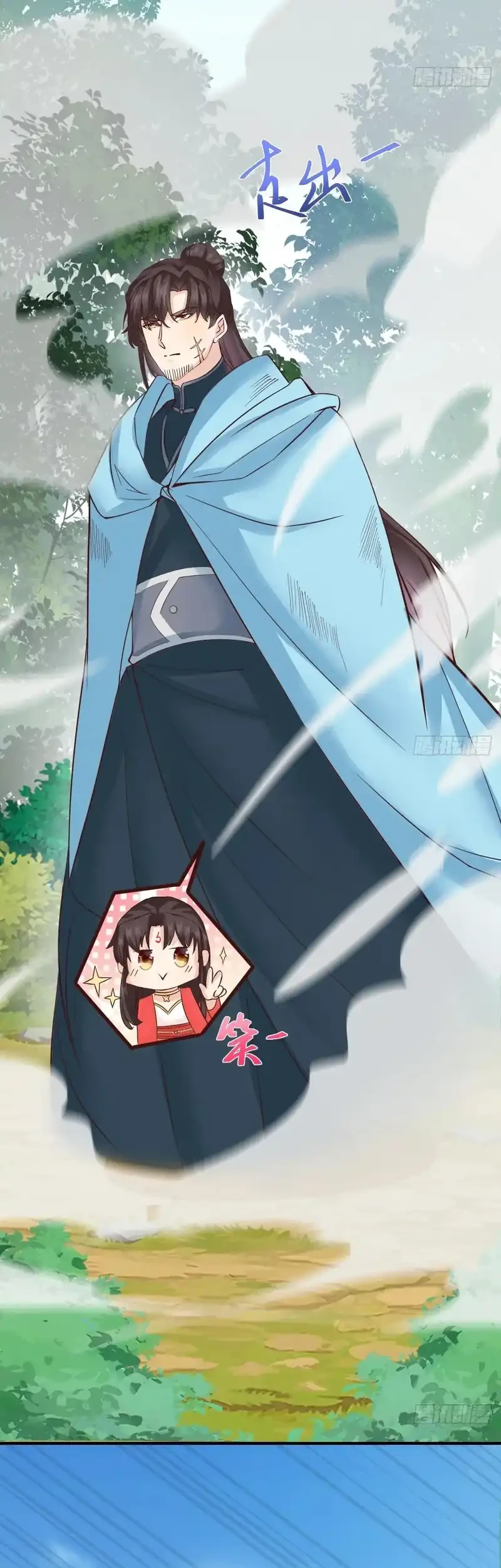 The Ghostly Doctor Chapter 652 Gambar 17