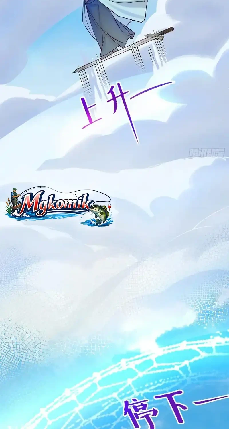 The Ghostly Doctor Chapter 653 Gambar 12