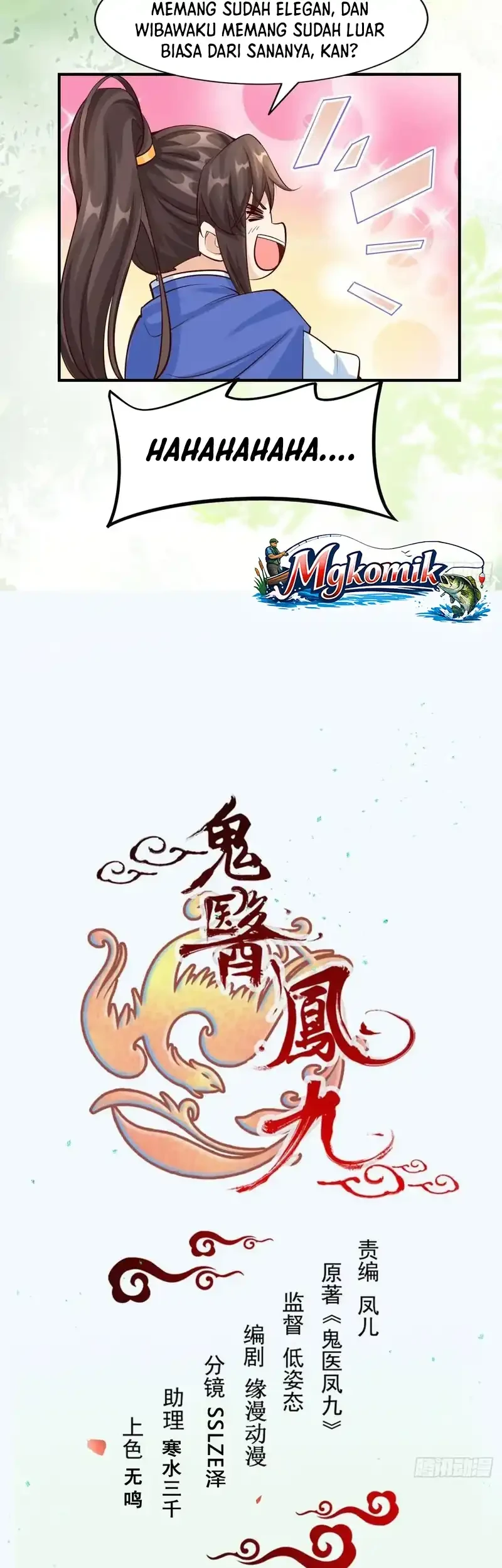 The Ghostly Doctor Chapter 654 Gambar 3