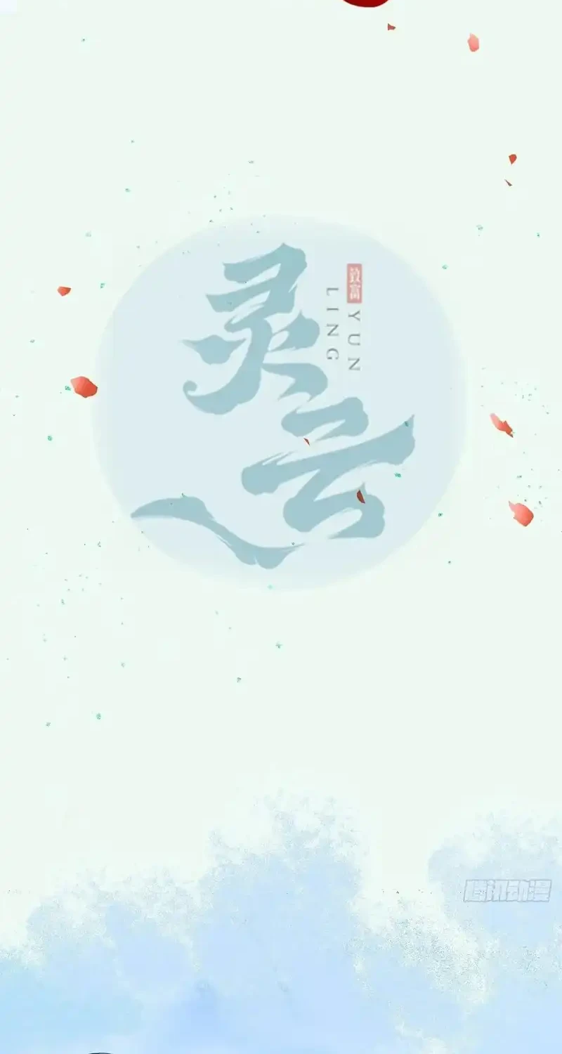 The Ghostly Doctor Chapter 654 Gambar 4