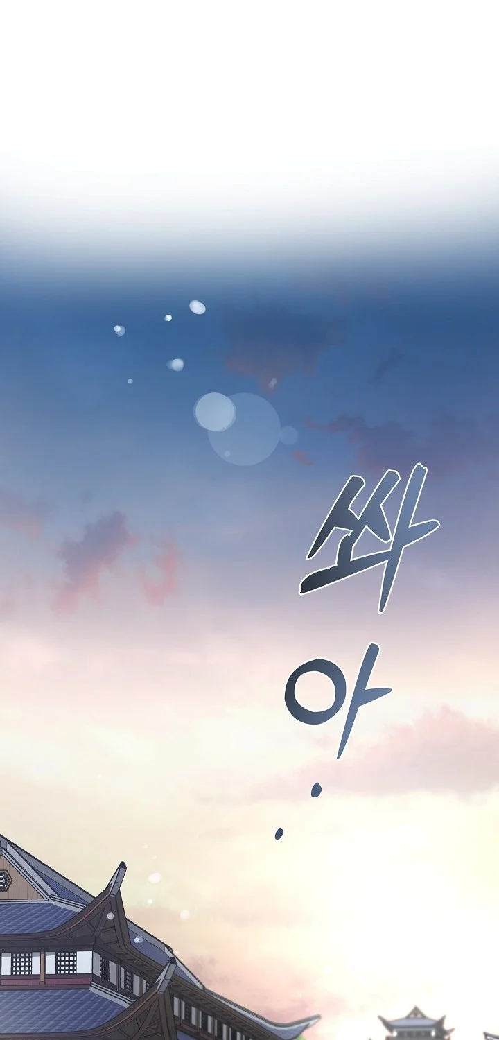 The Grand Wudang Saga Chapter 101 Gambar 34