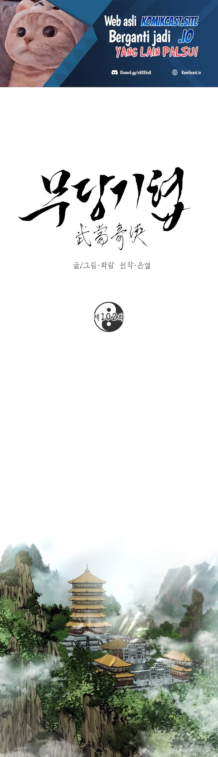 Manhua The Grand Wudang Saga Chapter 102 gambar 2