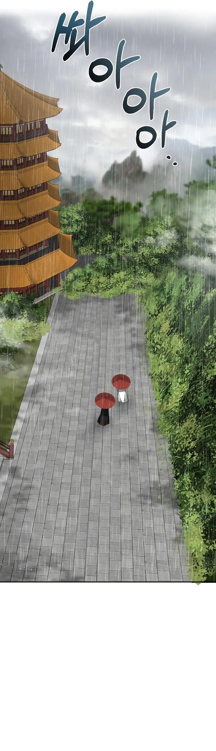 The Grand Wudang Saga Chapter 103 Gambar 37