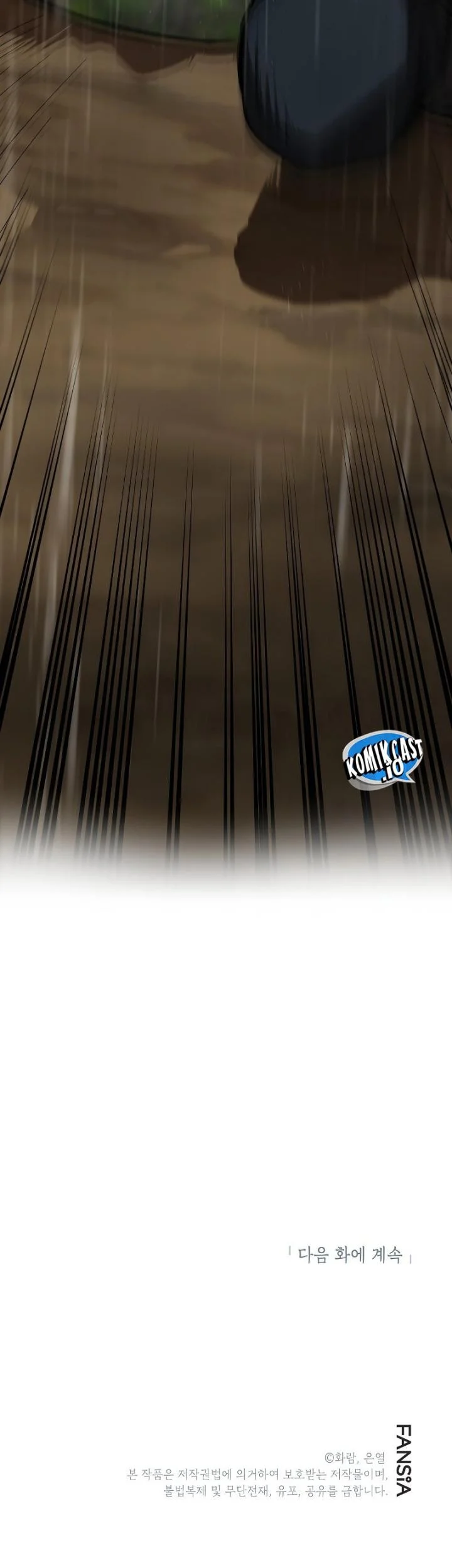 The Grand Wudang Saga Chapter 104 Gambar 65