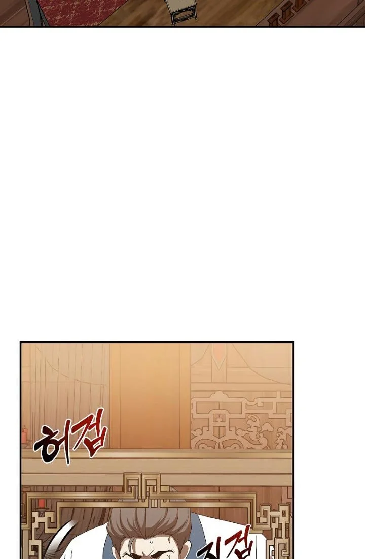 The Grand Wudang Saga Chapter 107 Gambar 57