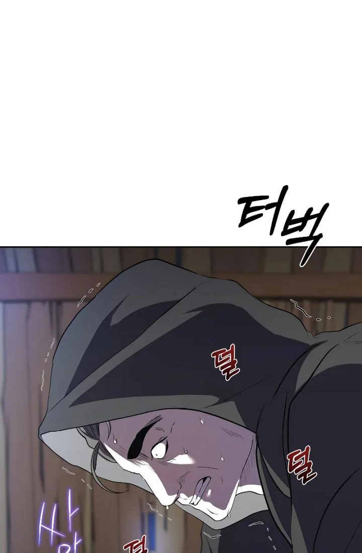 The Grand Wudang Saga Chapter 108 Gambar 7