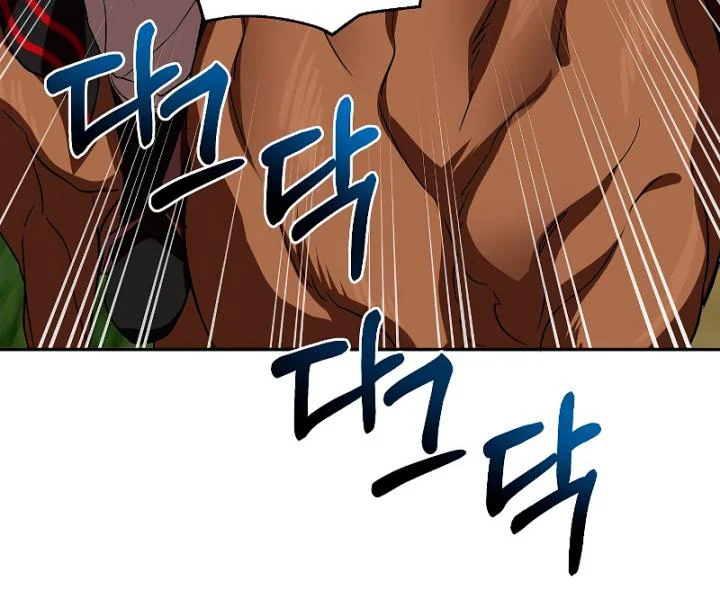 The Grand Wudang Saga Chapter 109 Gambar 26