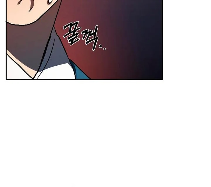 The Grand Wudang Saga Chapter 109 Gambar 9