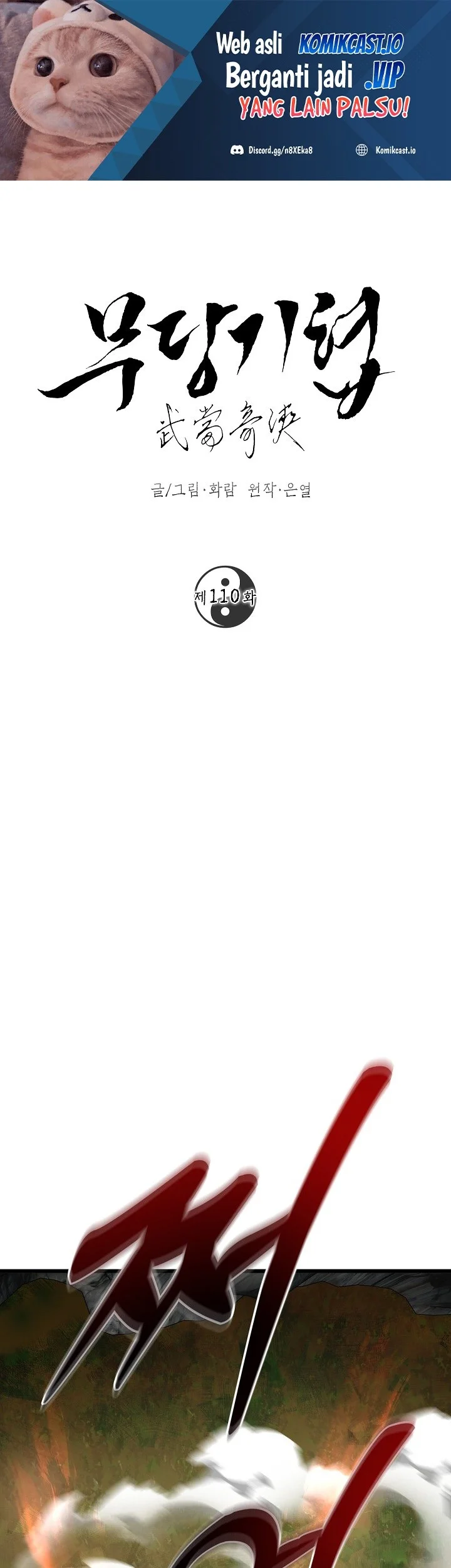 Manhua The Grand Wudang Saga Chapter 110 gambar 2