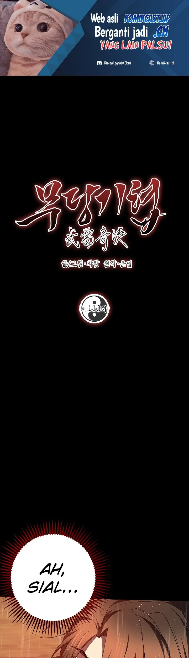 Manhua The Grand Wudang Saga Chapter 113 gambar 2