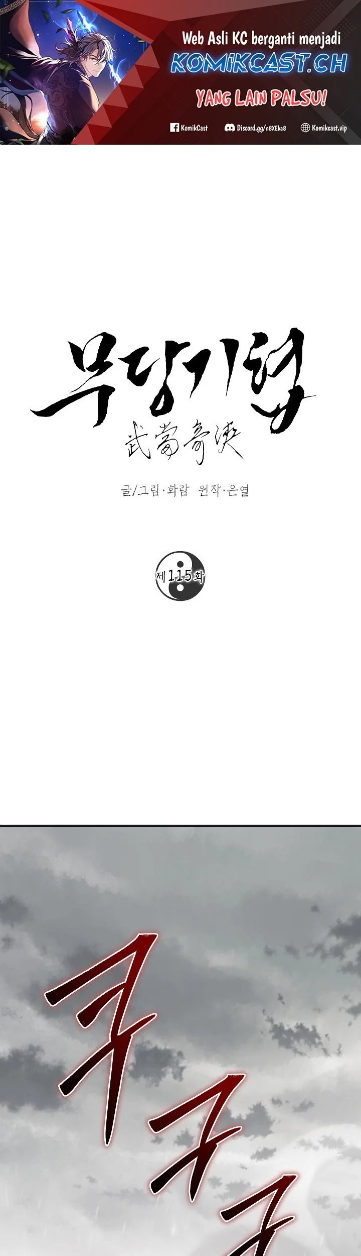 Manhua The Grand Wudang Saga Chapter 115 gambar 2
