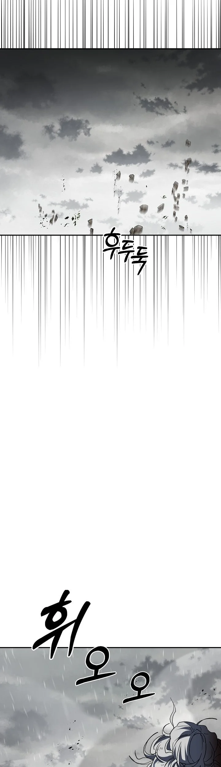 The Grand Wudang Saga Chapter 115 Gambar 60