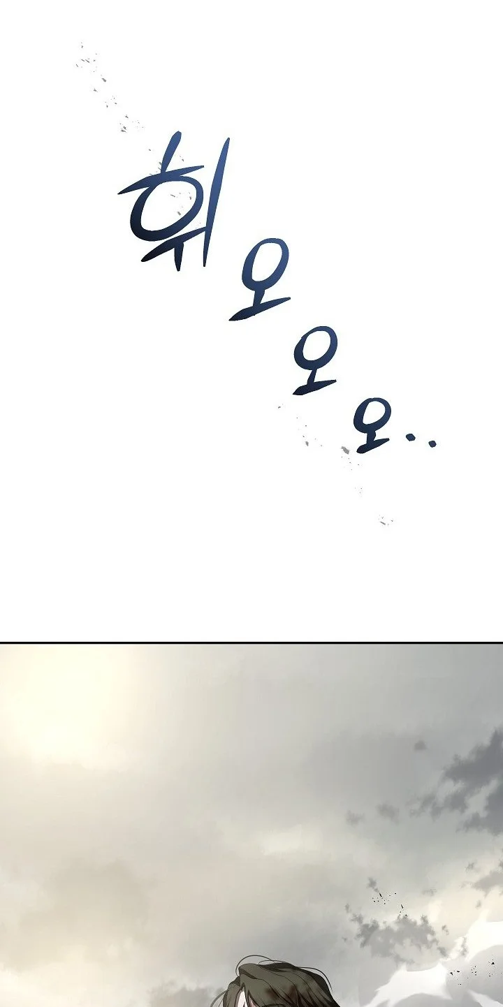 The Grand Wudang Saga Chapter 115 Gambar 75