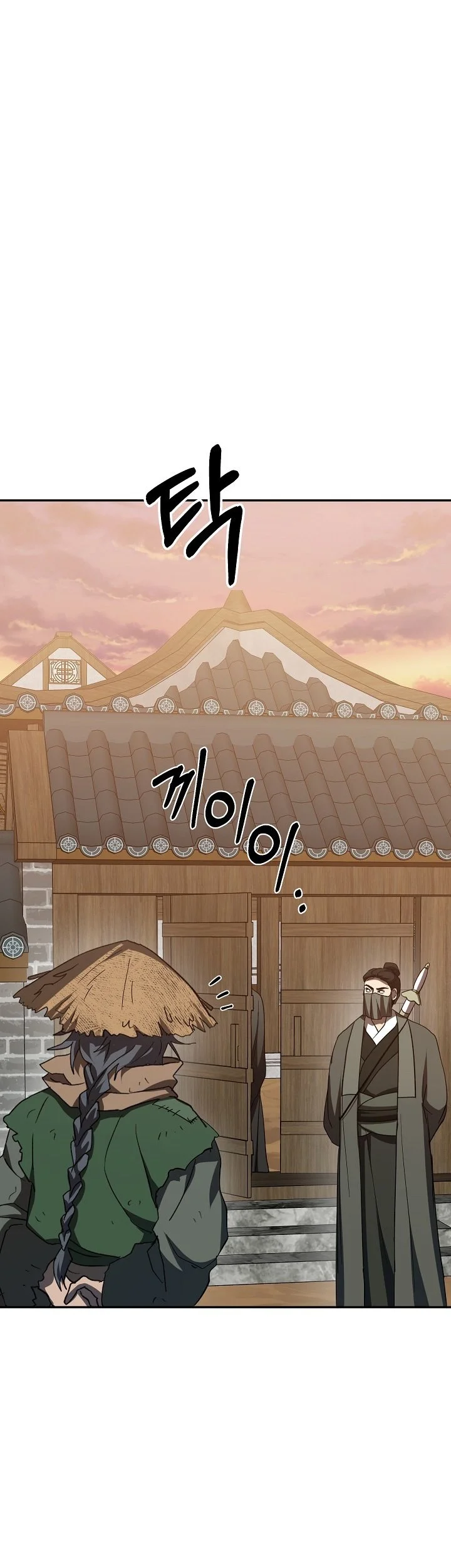 The Grand Wudang Saga Chapter 116 Gambar 20