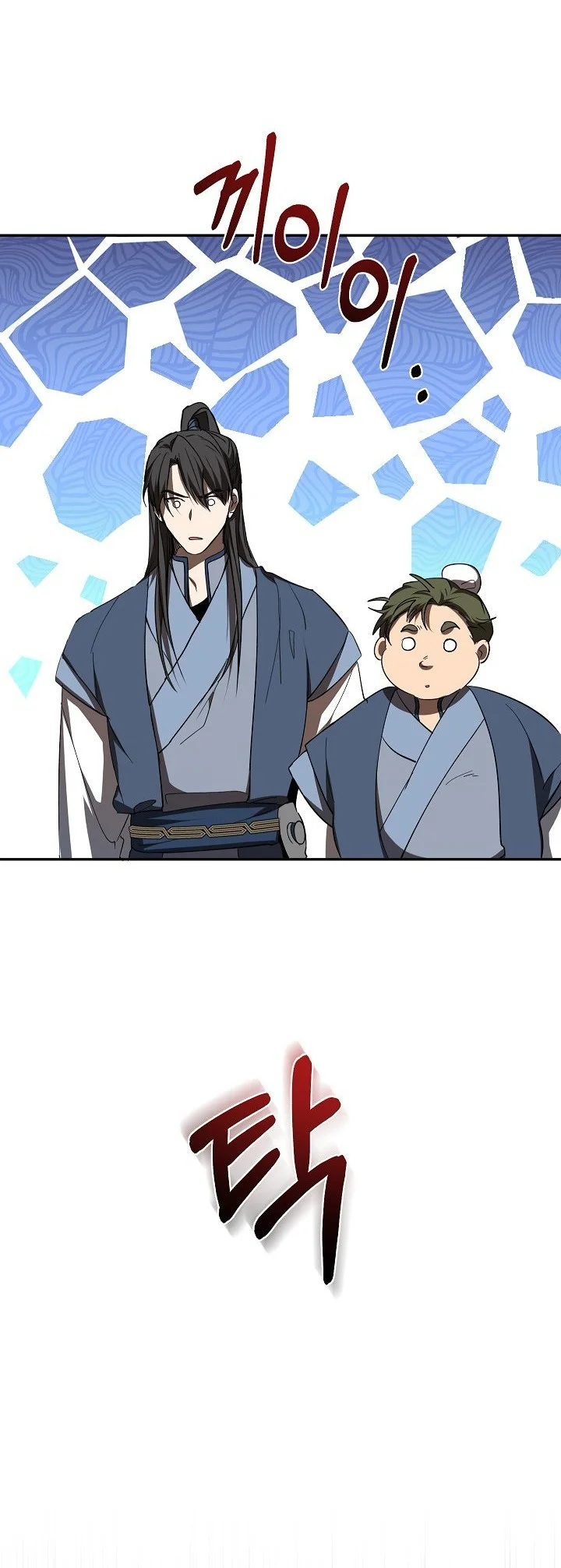 The Grand Wudang Saga Chapter 116 Gambar 25