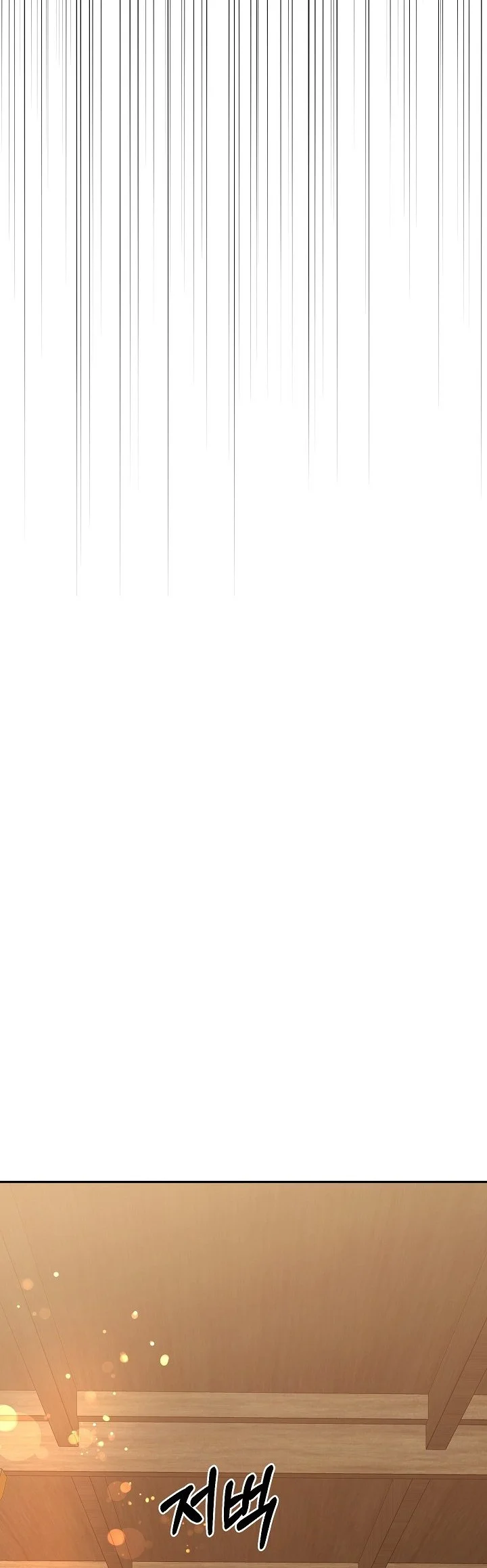 The Grand Wudang Saga Chapter 116 Gambar 27