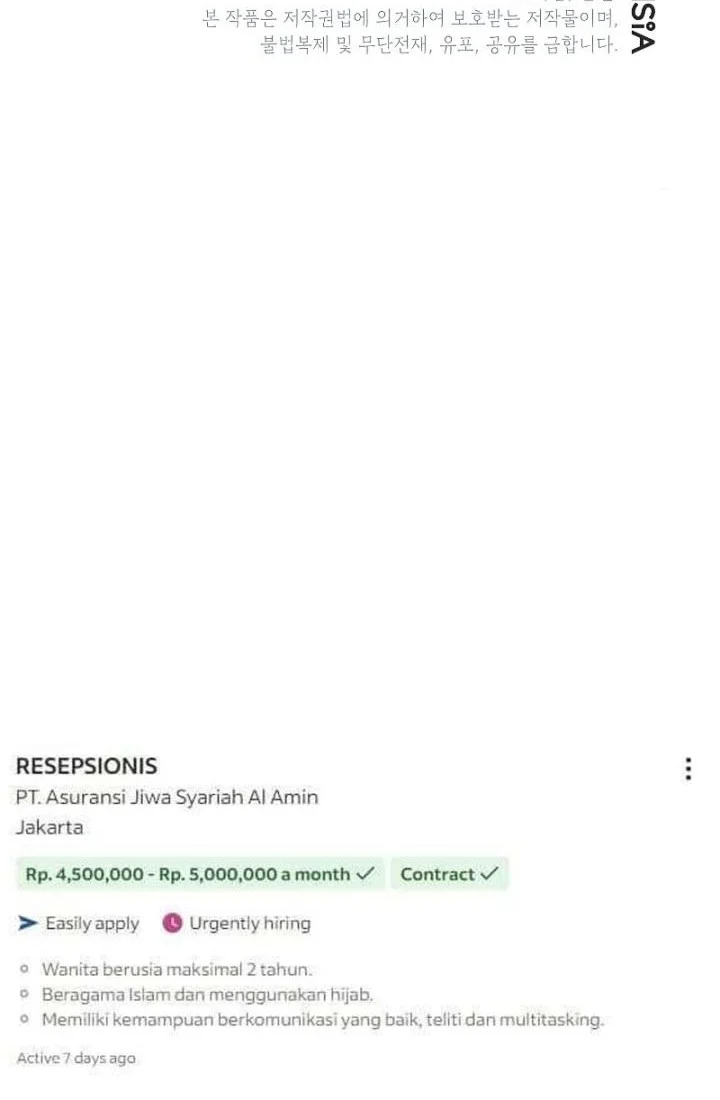 The Grand Wudang Saga Chapter 117 Gambar 76