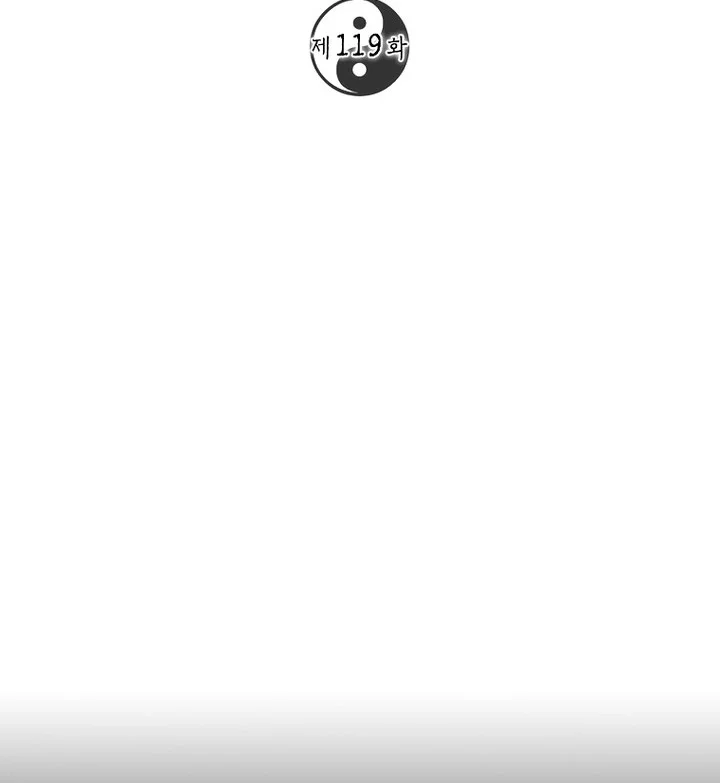 The Grand Wudang Saga Chapter 119 Gambar 23