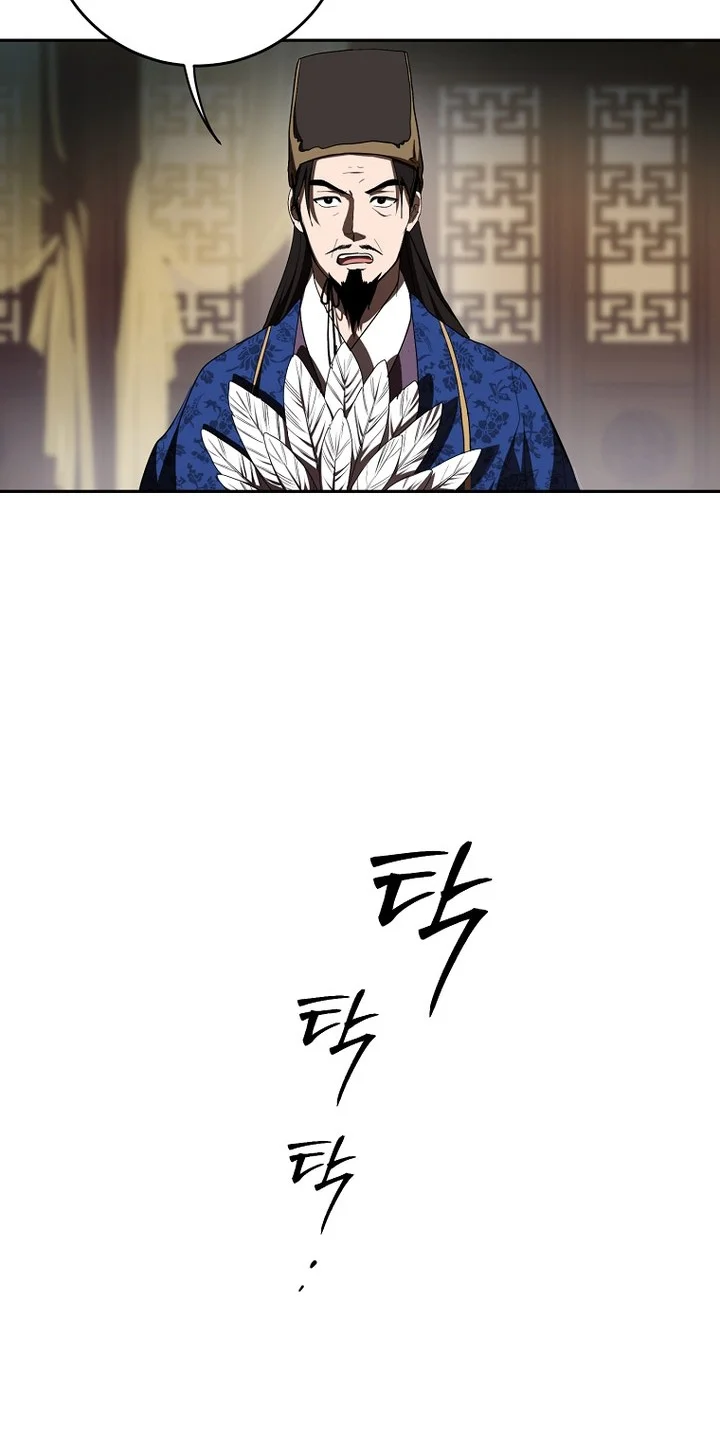 The Grand Wudang Saga Chapter 119 Gambar 37
