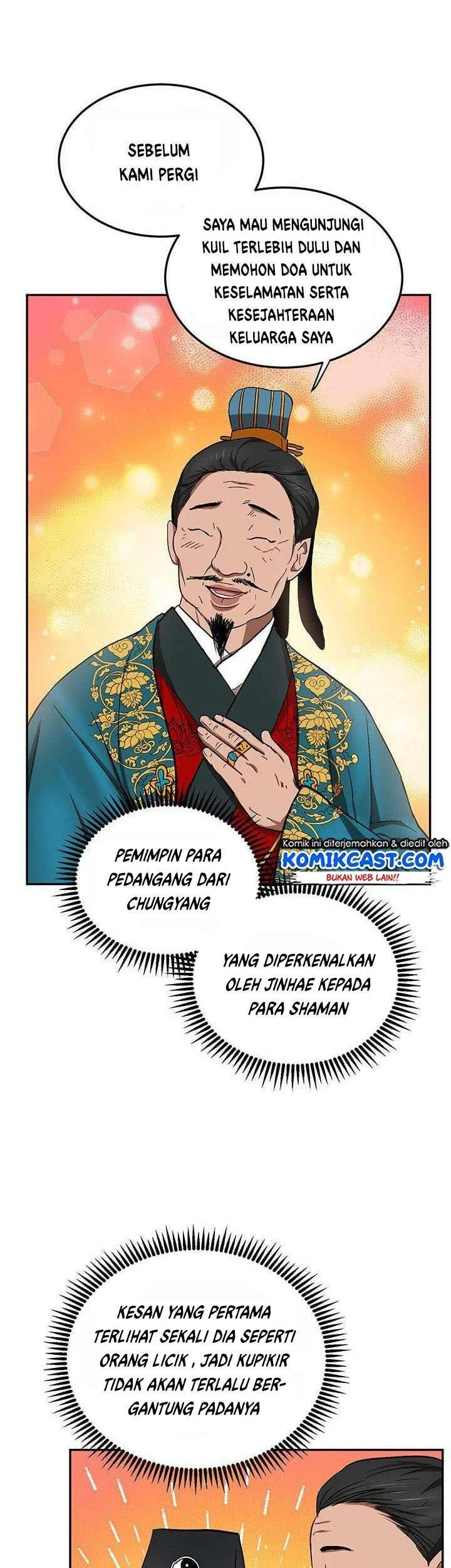The Grand Wudang Saga Chapter 12 Gambar 27