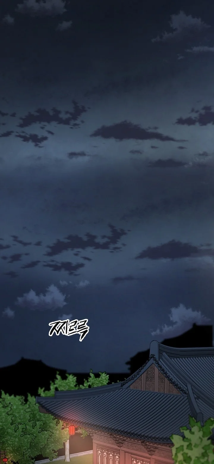 The Grand Wudang Saga Chapter 120 Gambar 31