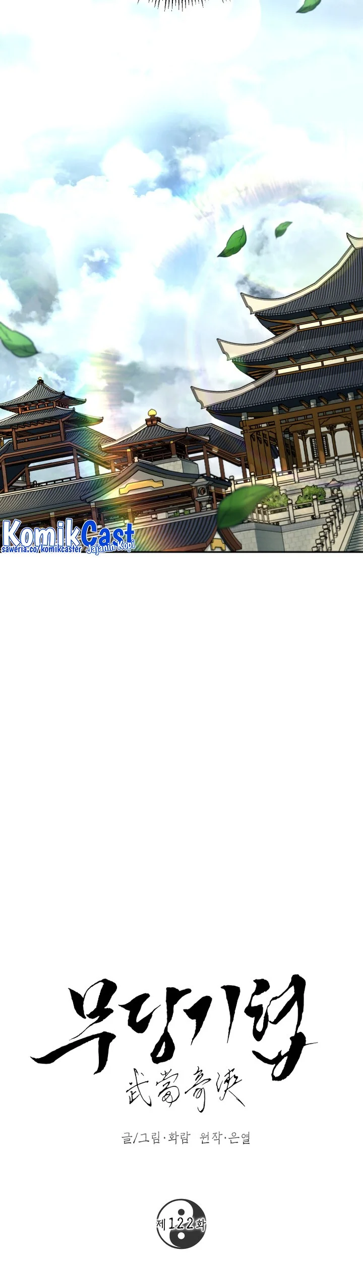 The Grand Wudang Saga Chapter 122 Gambar 40