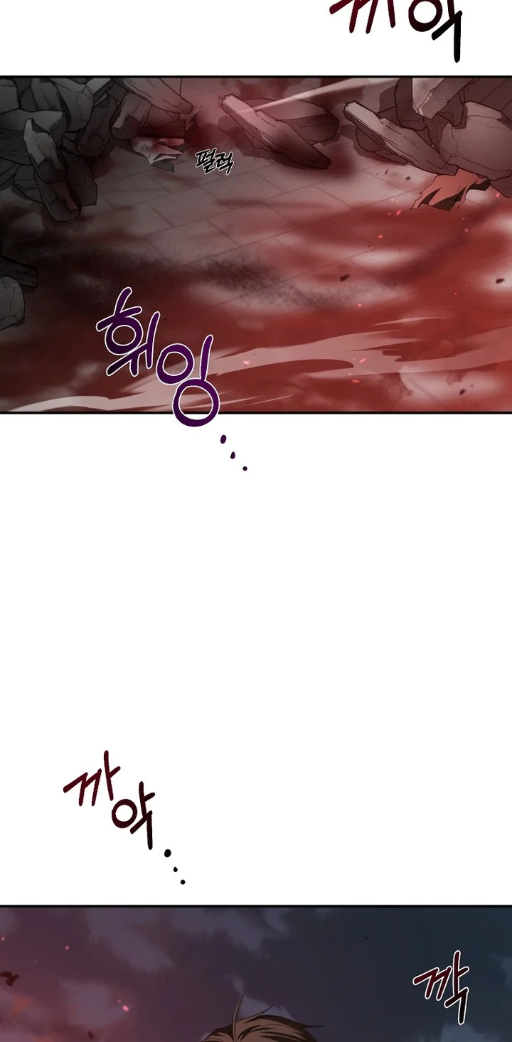 The Grand Wudang Saga Chapter 126 Gambar 73