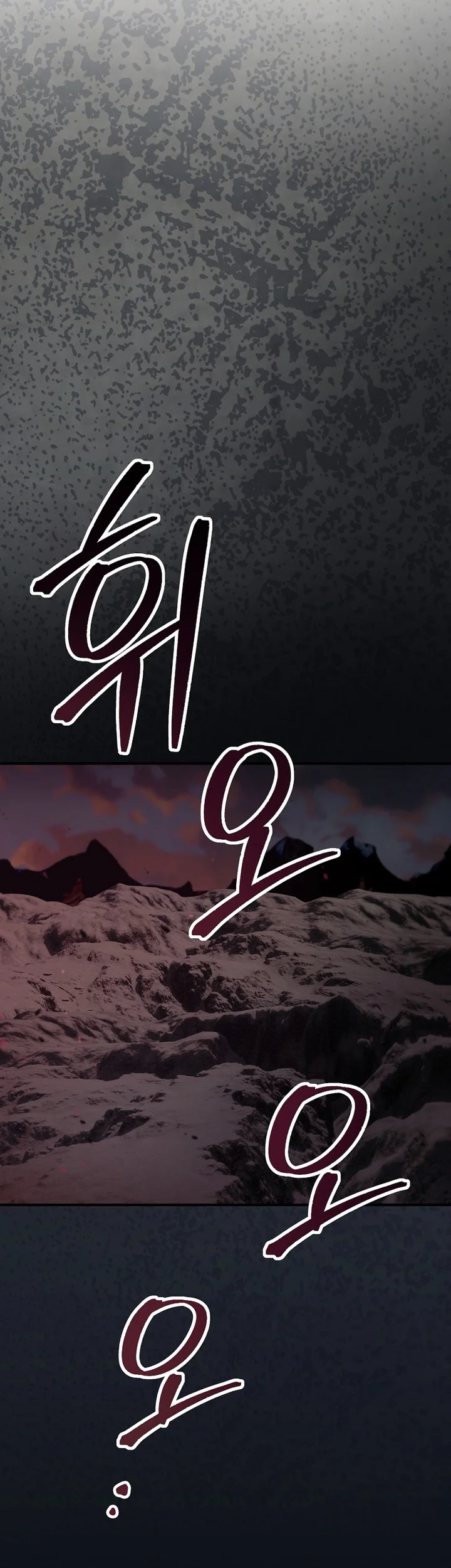 The Grand Wudang Saga Chapter 126 Gambar 16