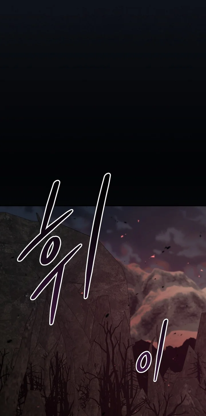 The Grand Wudang Saga Chapter 126 Gambar 17