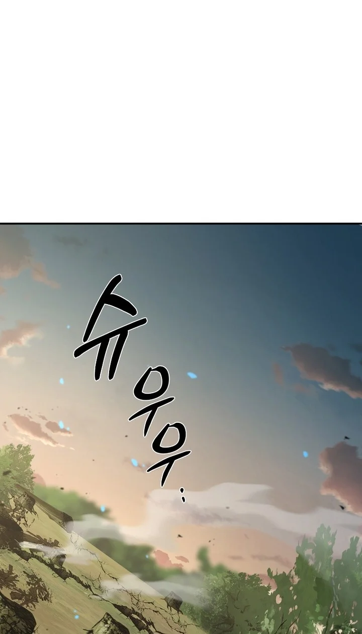 The Grand Wudang Saga Chapter 133 Gambar 19