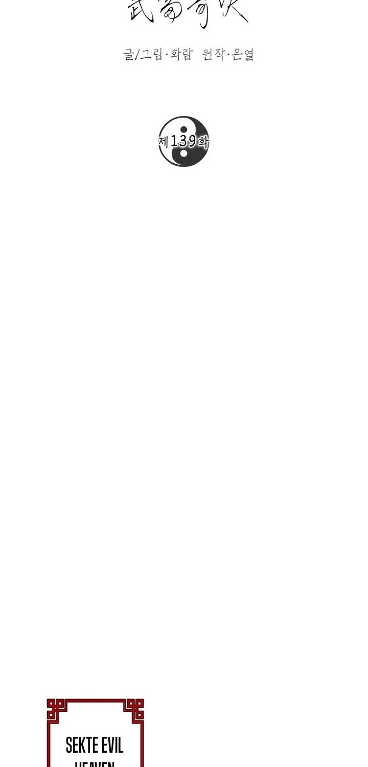 The Grand Wudang Saga Chapter 139 Gambar 13