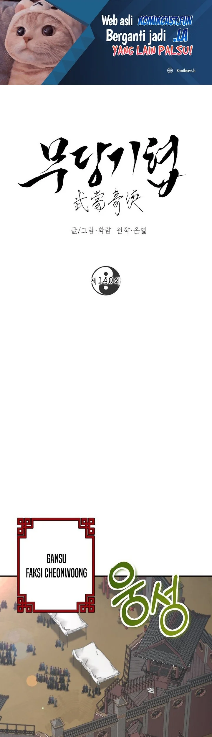 Manhua The Grand Wudang Saga Chapter 140 gambar 2