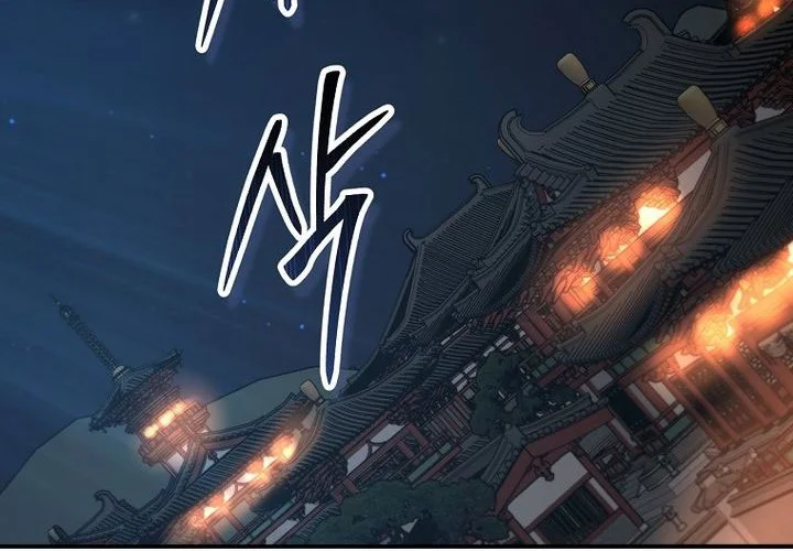 The Grand Wudang Saga Chapter 142 Gambar 45